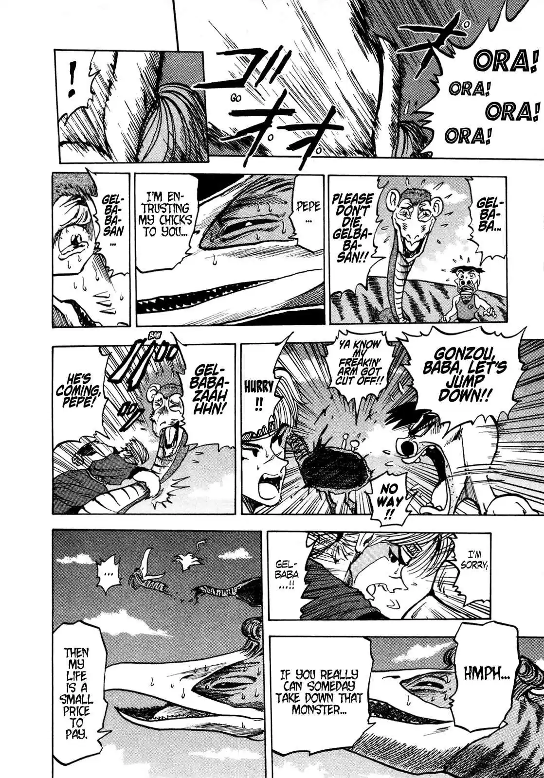 Seikimatsu Leader Den Takeshi! 101 The Transcendent Organism, Mario Appears!!