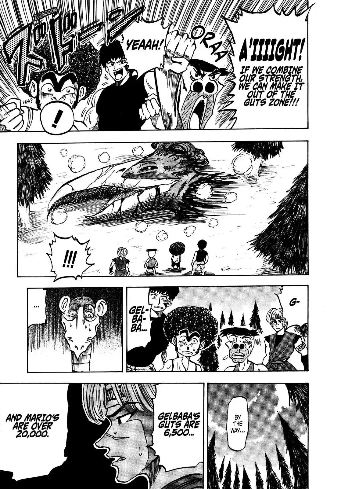 Seikimatsu Leader Den Takeshi! 101 The Transcendent Organism, Mario Appears!!