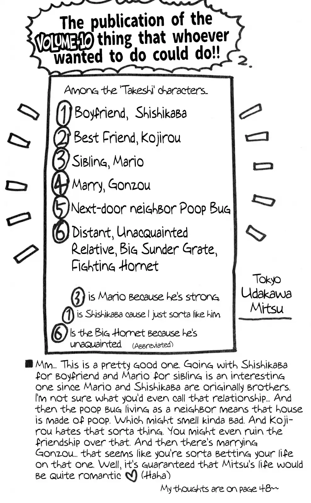 Seikimatsu Leader Den Takeshi! 101 The Transcendent Organism, Mario Appears!!