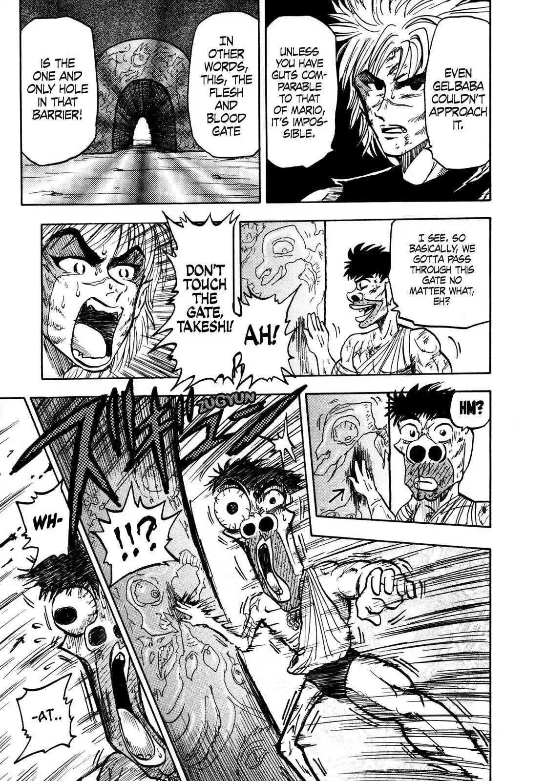 Seikimatsu Leader Den Takeshi! 102 Latent Guts...!!