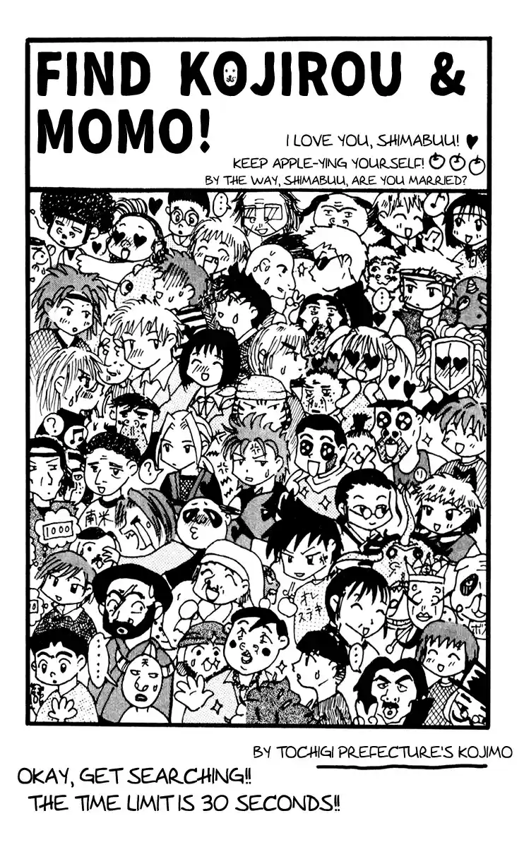 Seikimatsu Leader Den Takeshi! 102 Latent Guts...!!