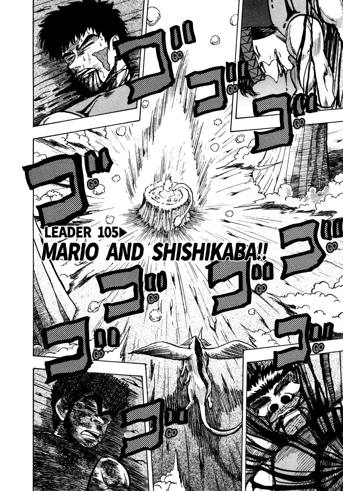 Seikimatsu Leader Den Takeshi! 105 Mario and Shishikaba!!