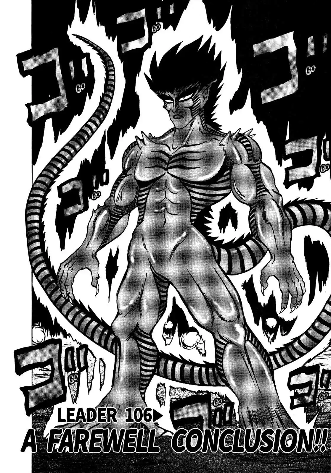 Seikimatsu Leader Den Takeshi! 106 A Farewell Conclusion!!