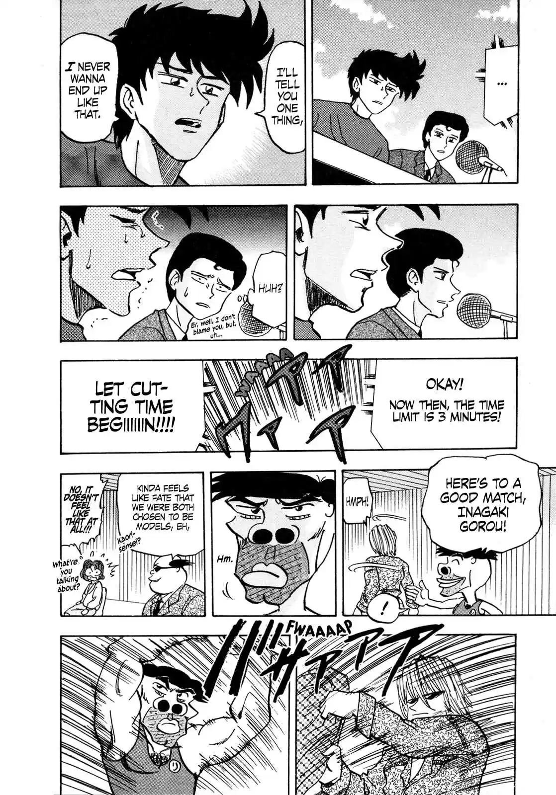 Seikimatsu Leader Den Takeshi! 109 The Rumored Charismatic Man...!!