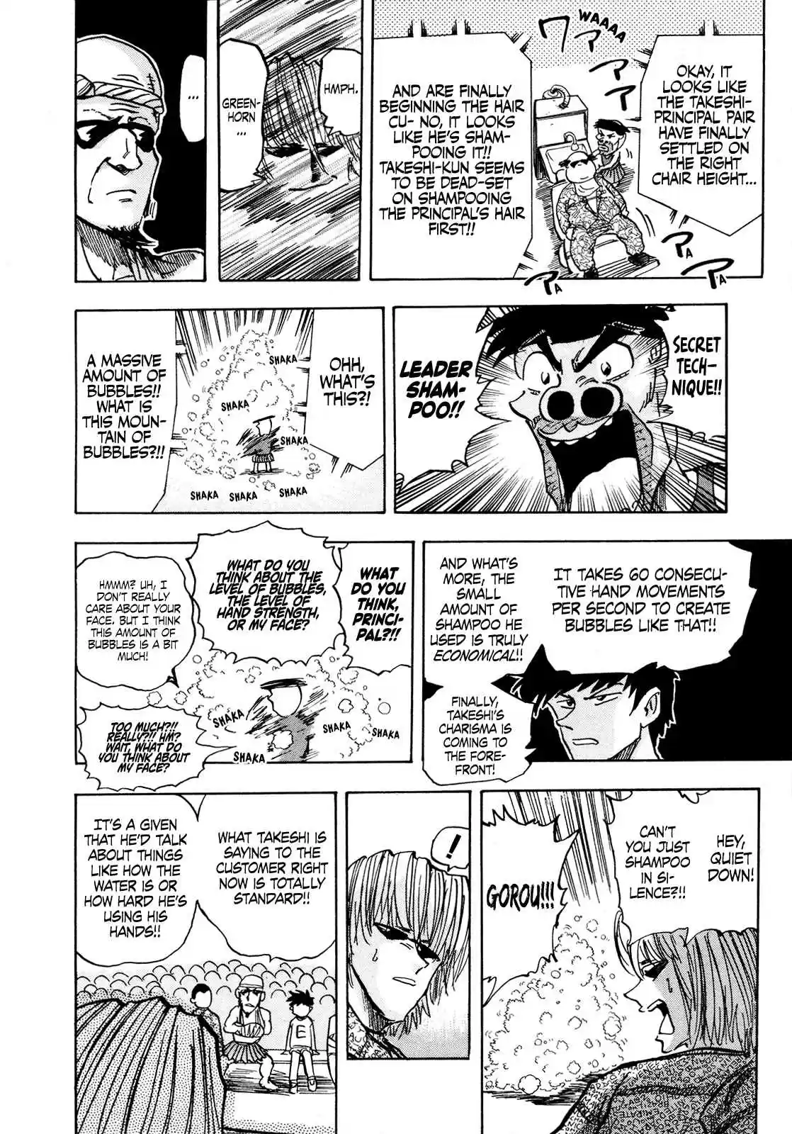 Seikimatsu Leader Den Takeshi! 109 The Rumored Charismatic Man...!!