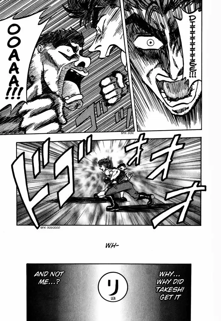 Seikimatsu Leader Den Takeshi! 11