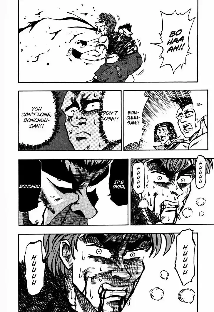 Seikimatsu Leader Den Takeshi! 11