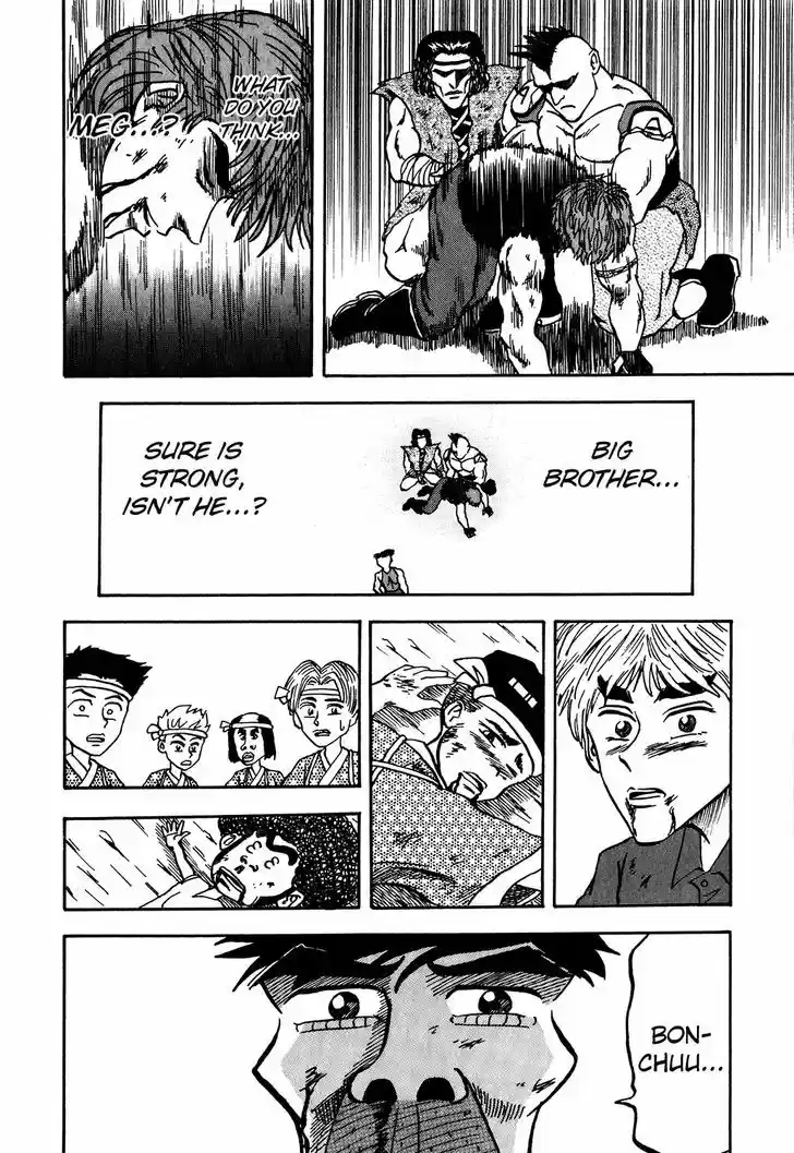 Seikimatsu Leader Den Takeshi! 11