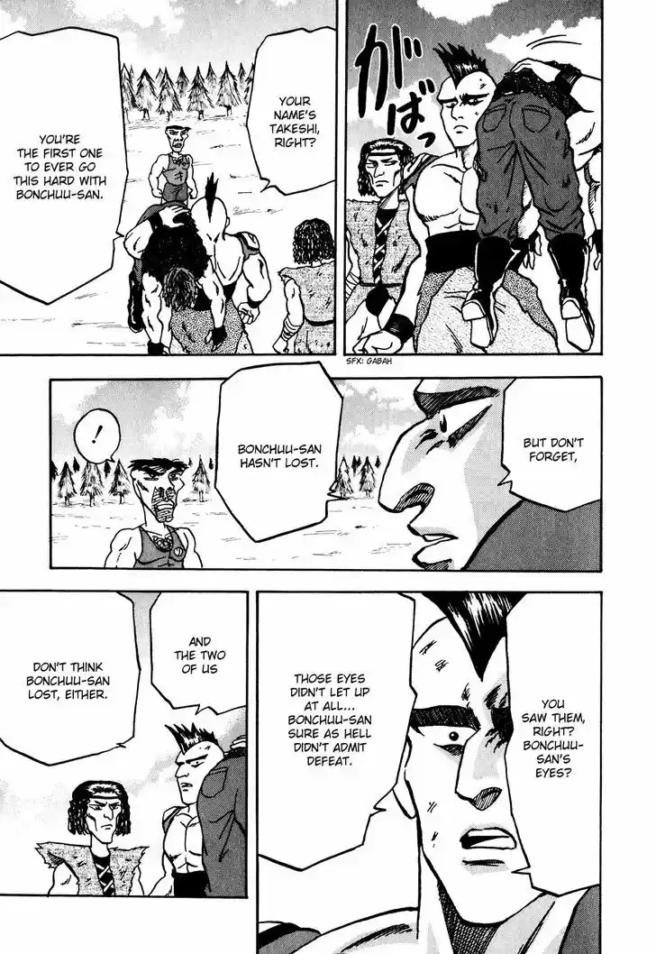 Seikimatsu Leader Den Takeshi! 11