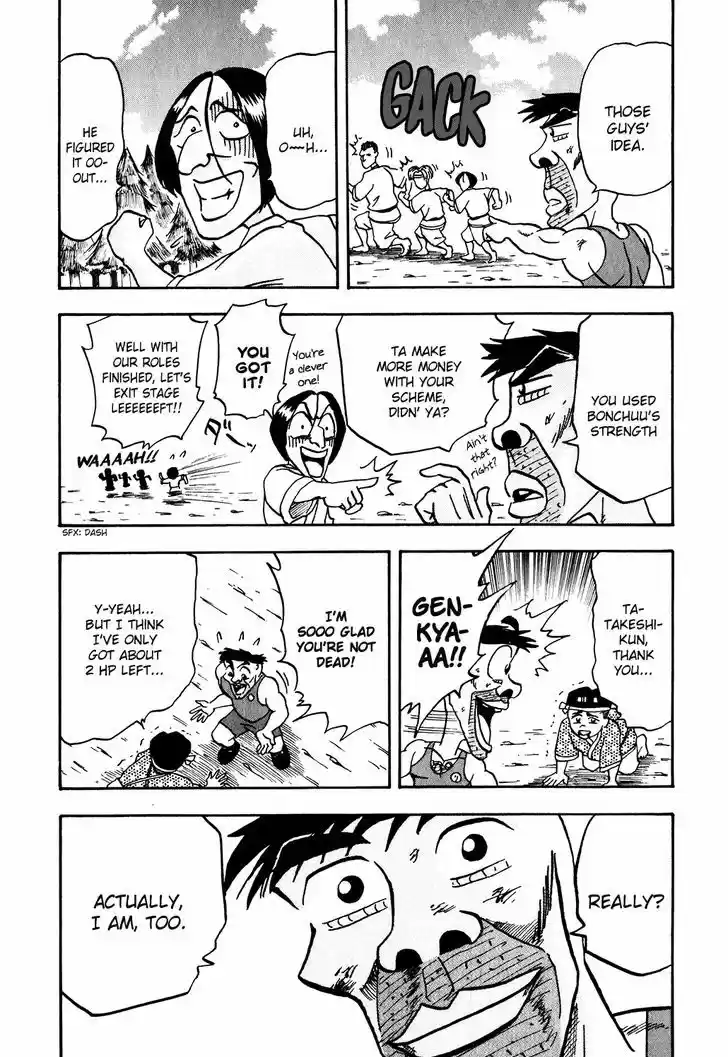 Seikimatsu Leader Den Takeshi! 11