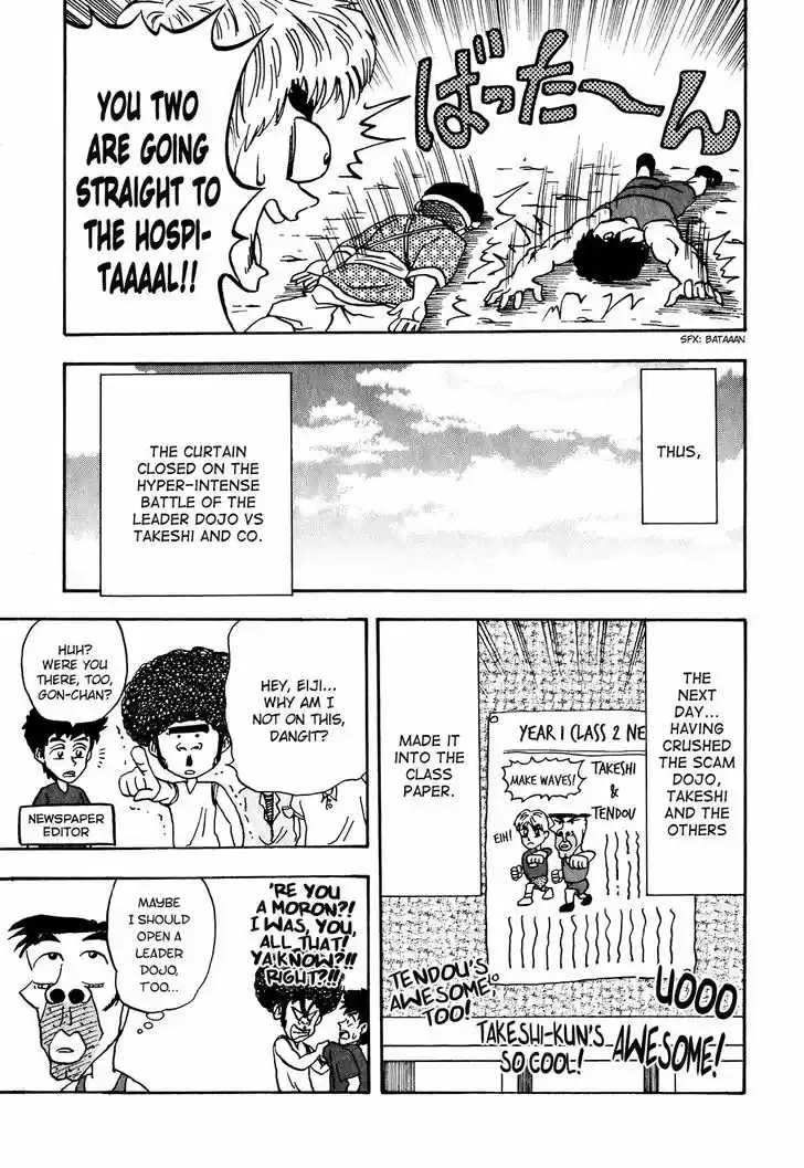 Seikimatsu Leader Den Takeshi! 11