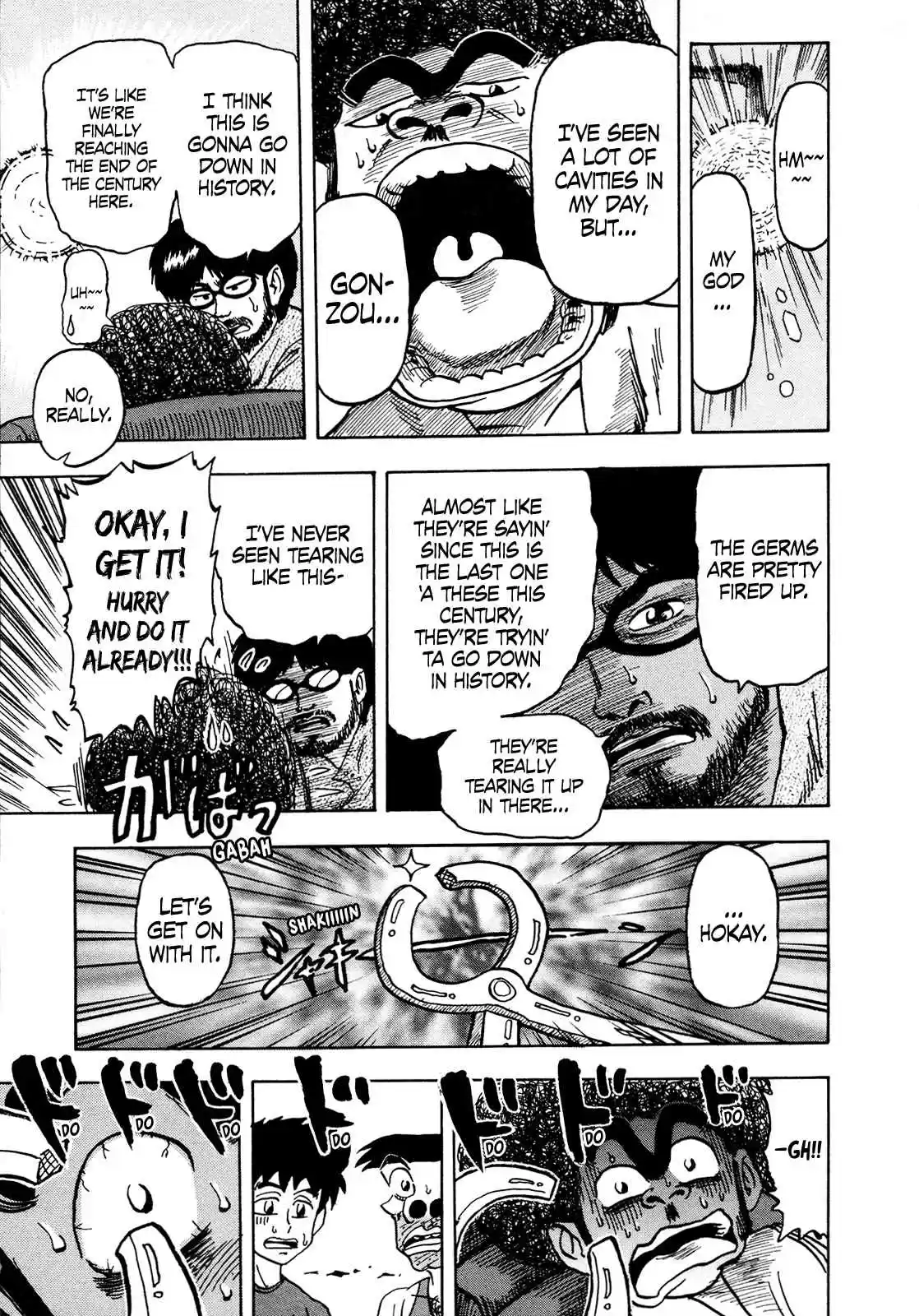 Seikimatsu Leader Den Takeshi! 110 The Boss's Calamity...!!