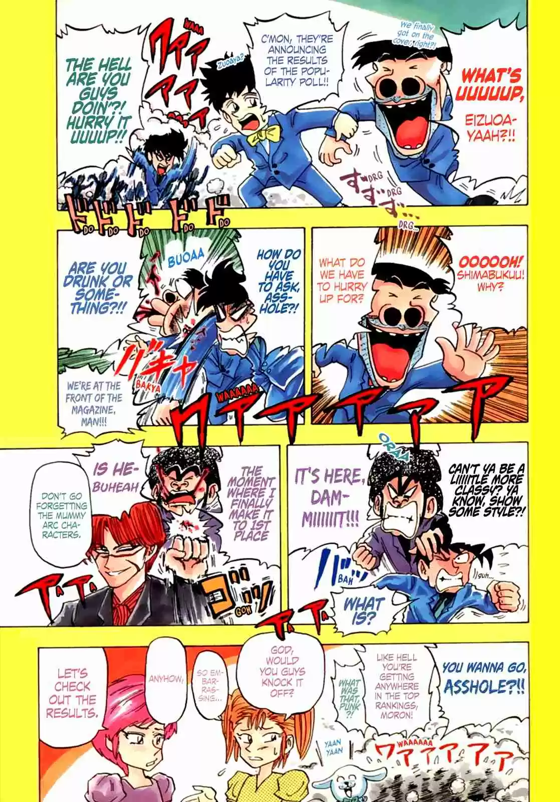 Seikimatsu Leader Den Takeshi! 111 Let's Go Delinquently!!