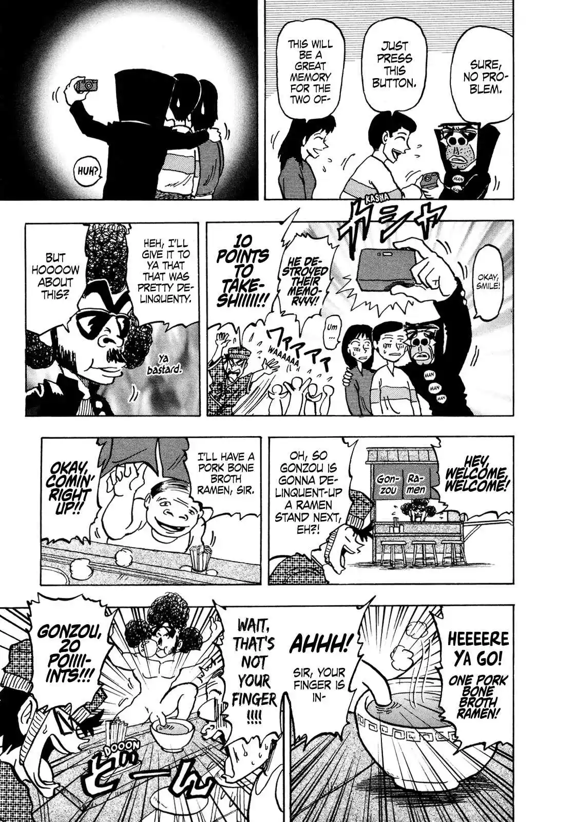 Seikimatsu Leader Den Takeshi! 111 Let's Go Delinquently!!