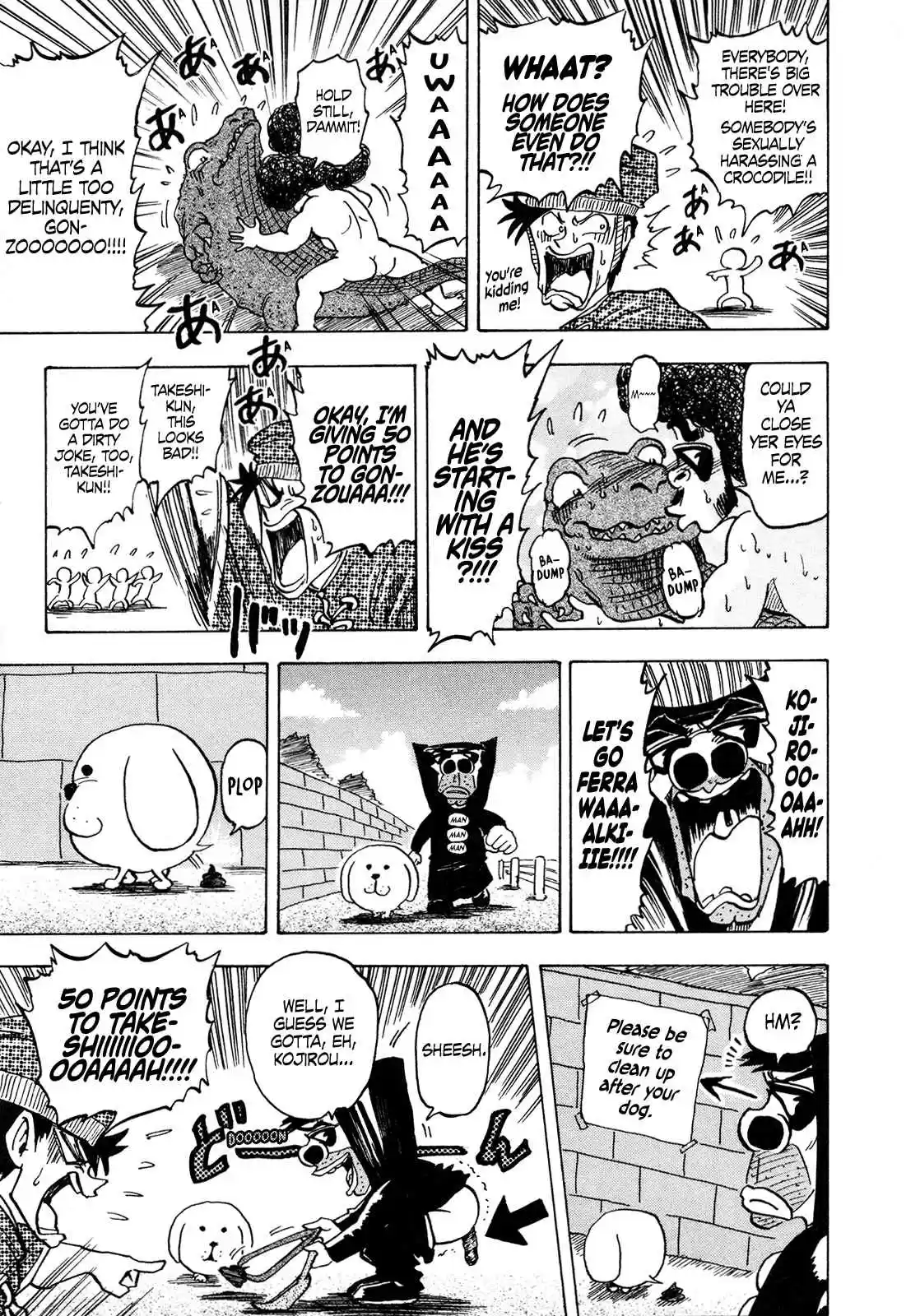 Seikimatsu Leader Den Takeshi! 111 Let's Go Delinquently!!