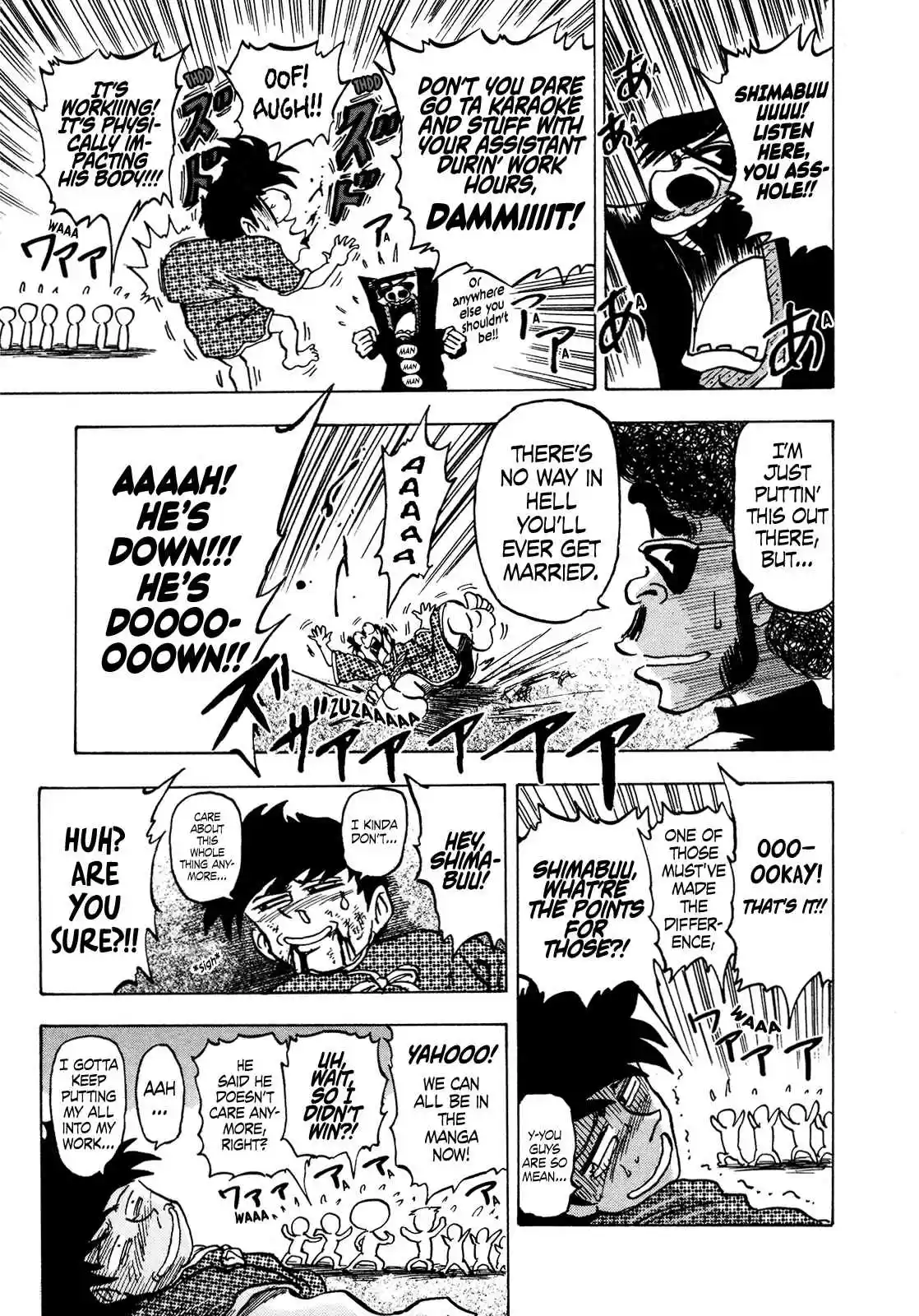 Seikimatsu Leader Den Takeshi! 111 Let's Go Delinquently!!