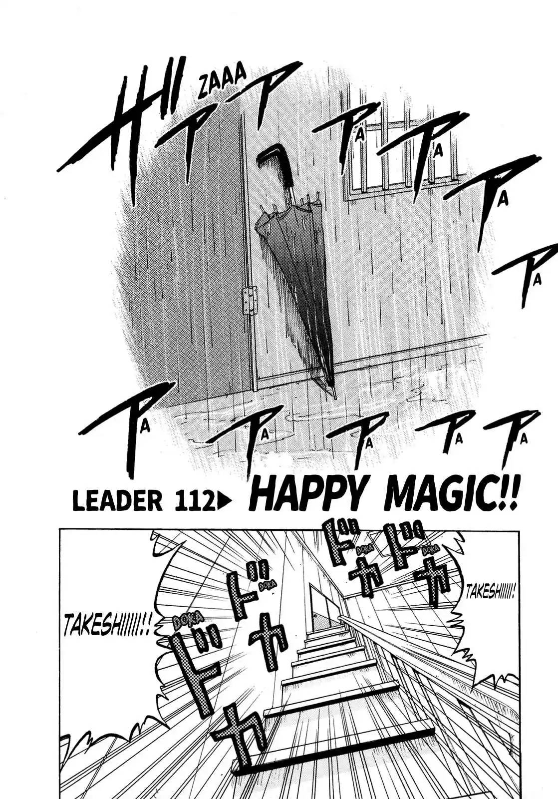 Seikimatsu Leader Den Takeshi! 112 Happy Magic!!