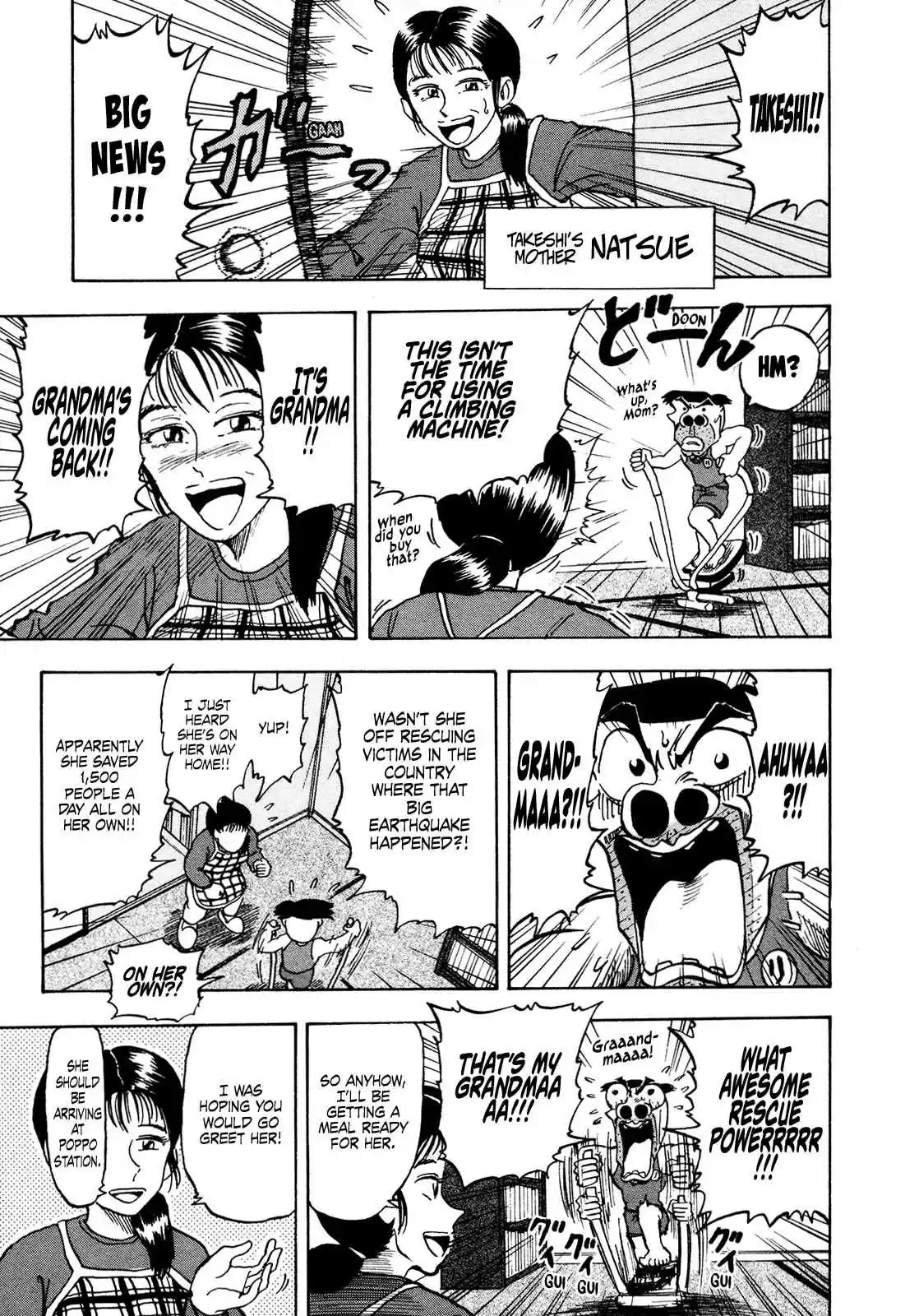 Seikimatsu Leader Den Takeshi! 112 Happy Magic!!