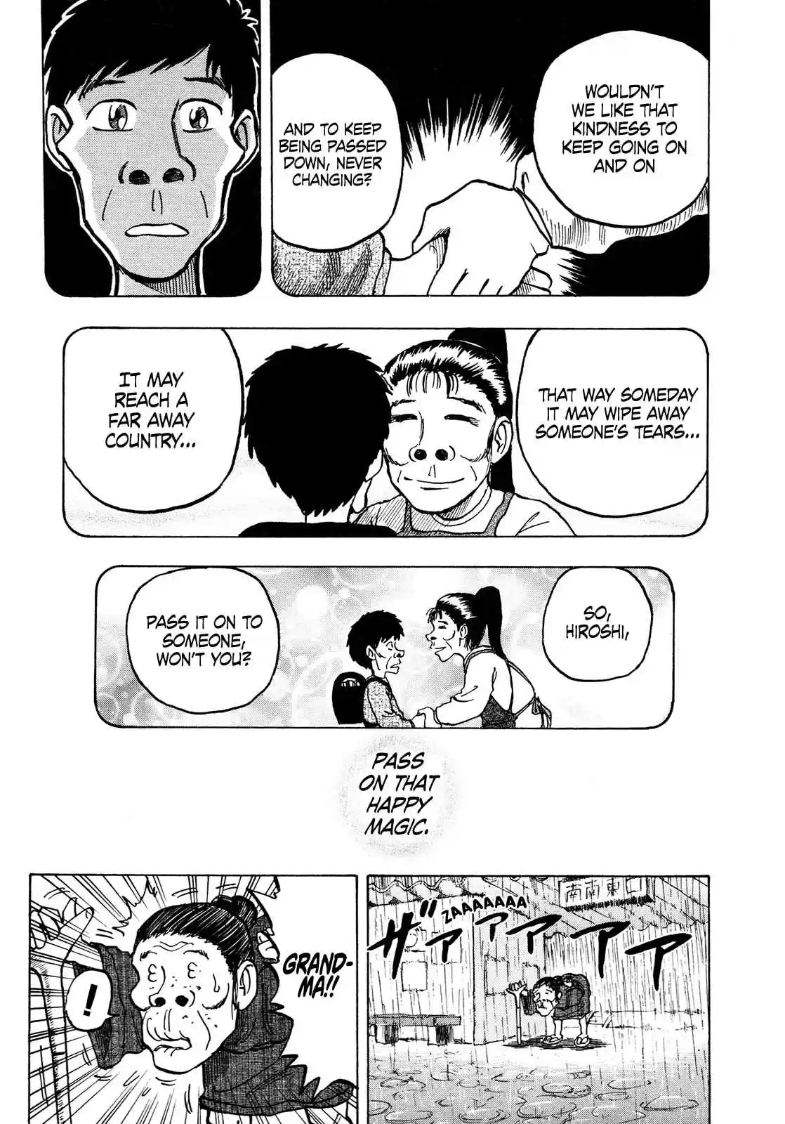 Seikimatsu Leader Den Takeshi! 112 Happy Magic!!