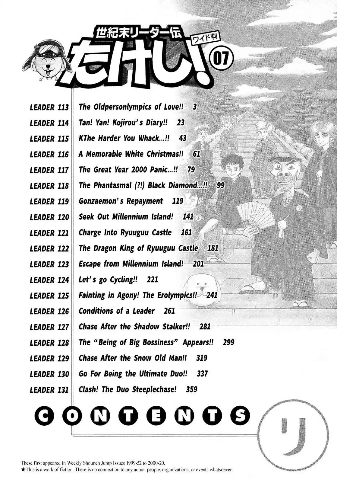 Seikimatsu Leader Den Takeshi! 113 The Oldpersonlympics of Love!!