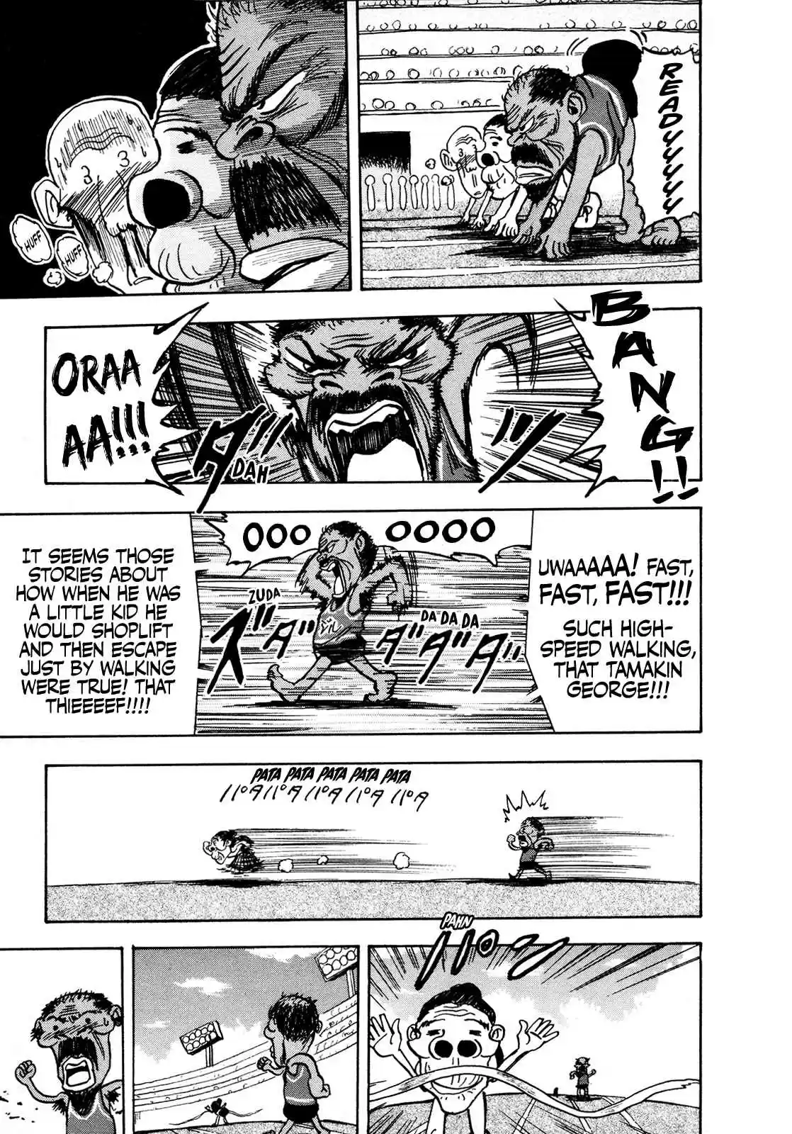 Seikimatsu Leader Den Takeshi! 113 The Oldpersonlympics of Love!!