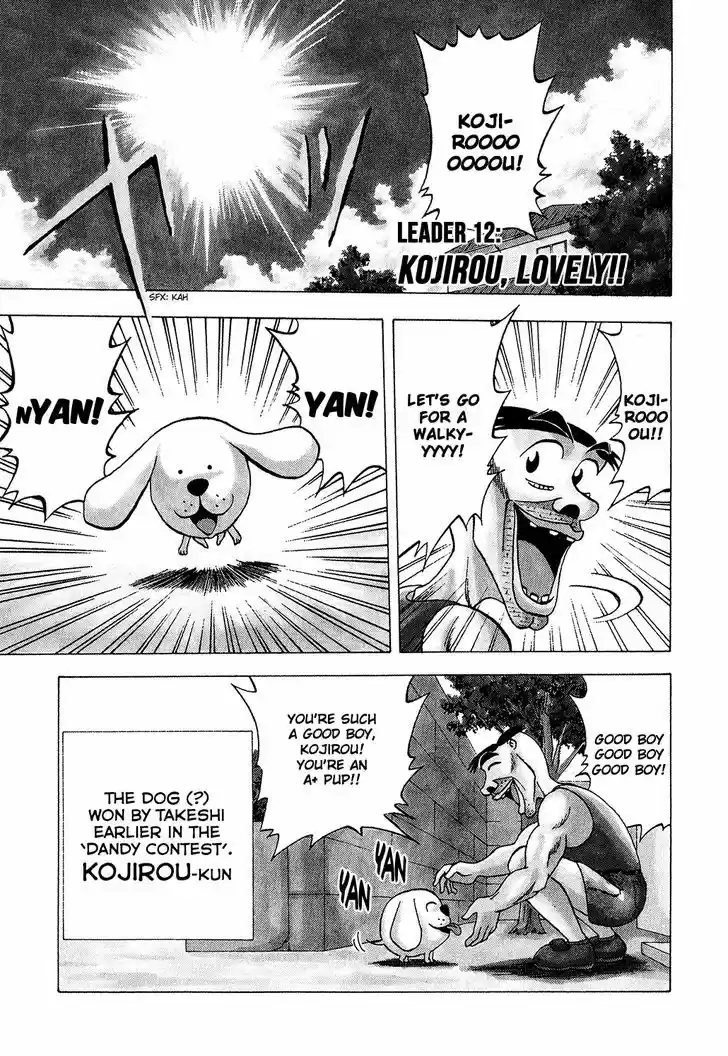 Seikimatsu Leader Den Takeshi! 12