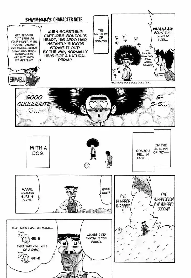 Seikimatsu Leader Den Takeshi! 12