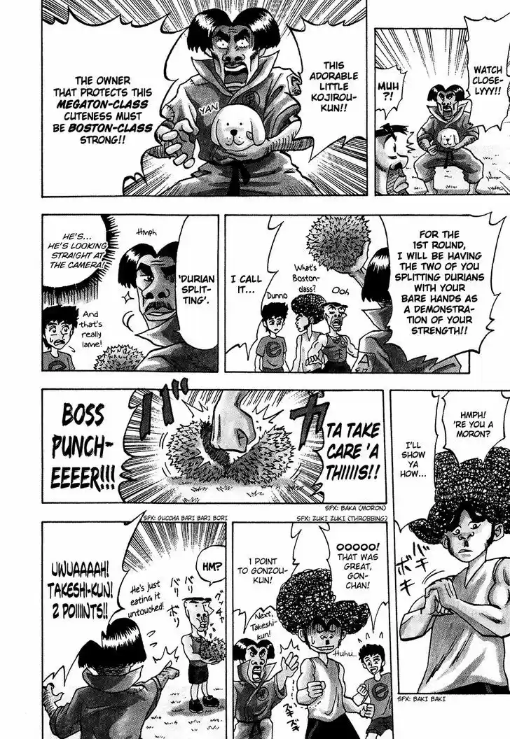 Seikimatsu Leader Den Takeshi! 12