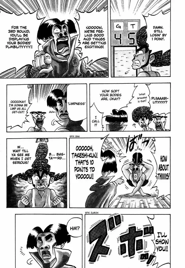 Seikimatsu Leader Den Takeshi! 12