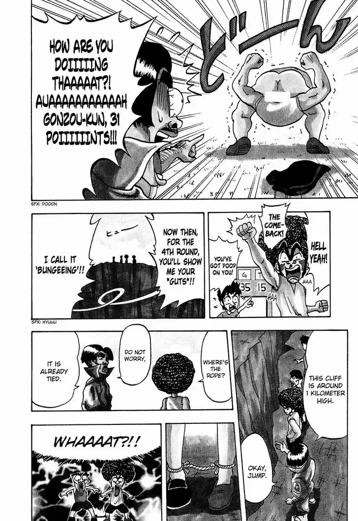 Seikimatsu Leader Den Takeshi! 12