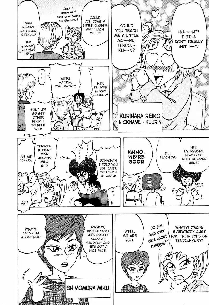 Seikimatsu Leader Den Takeshi! 13