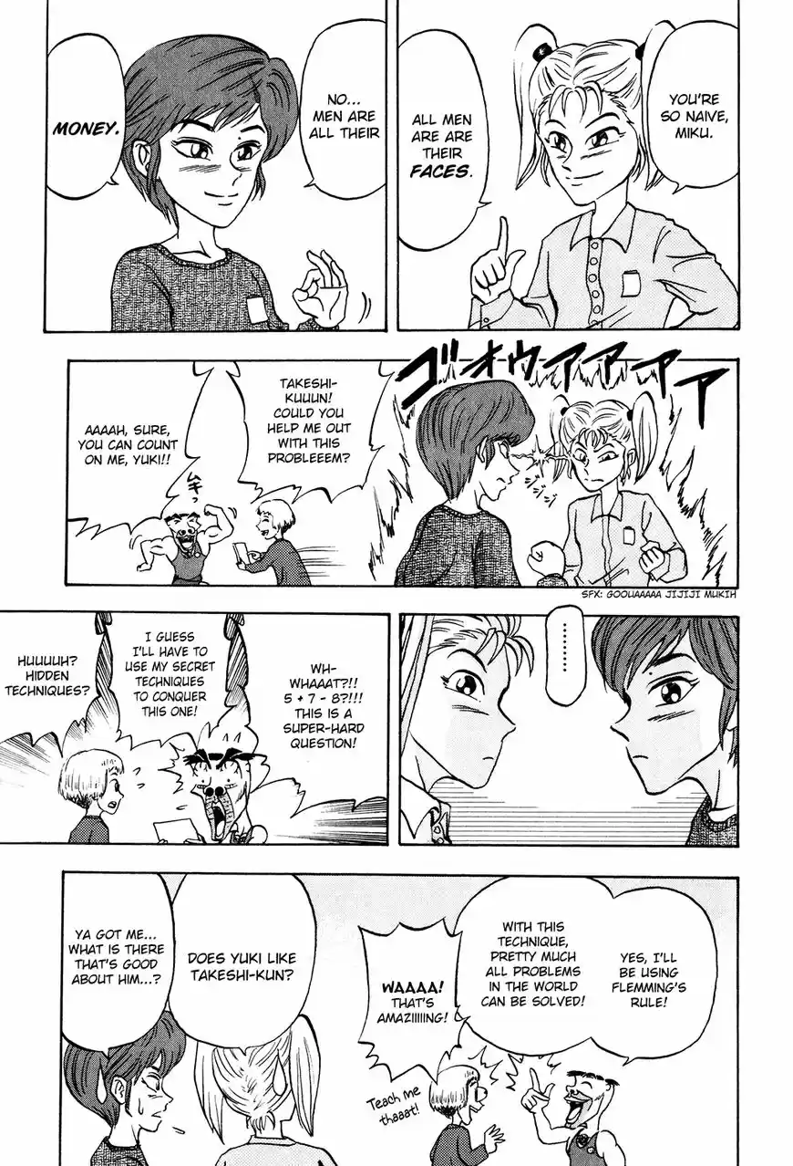 Seikimatsu Leader Den Takeshi! 13