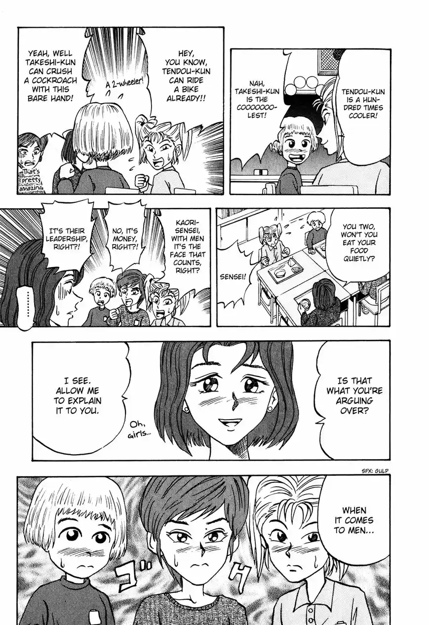 Seikimatsu Leader Den Takeshi! 13