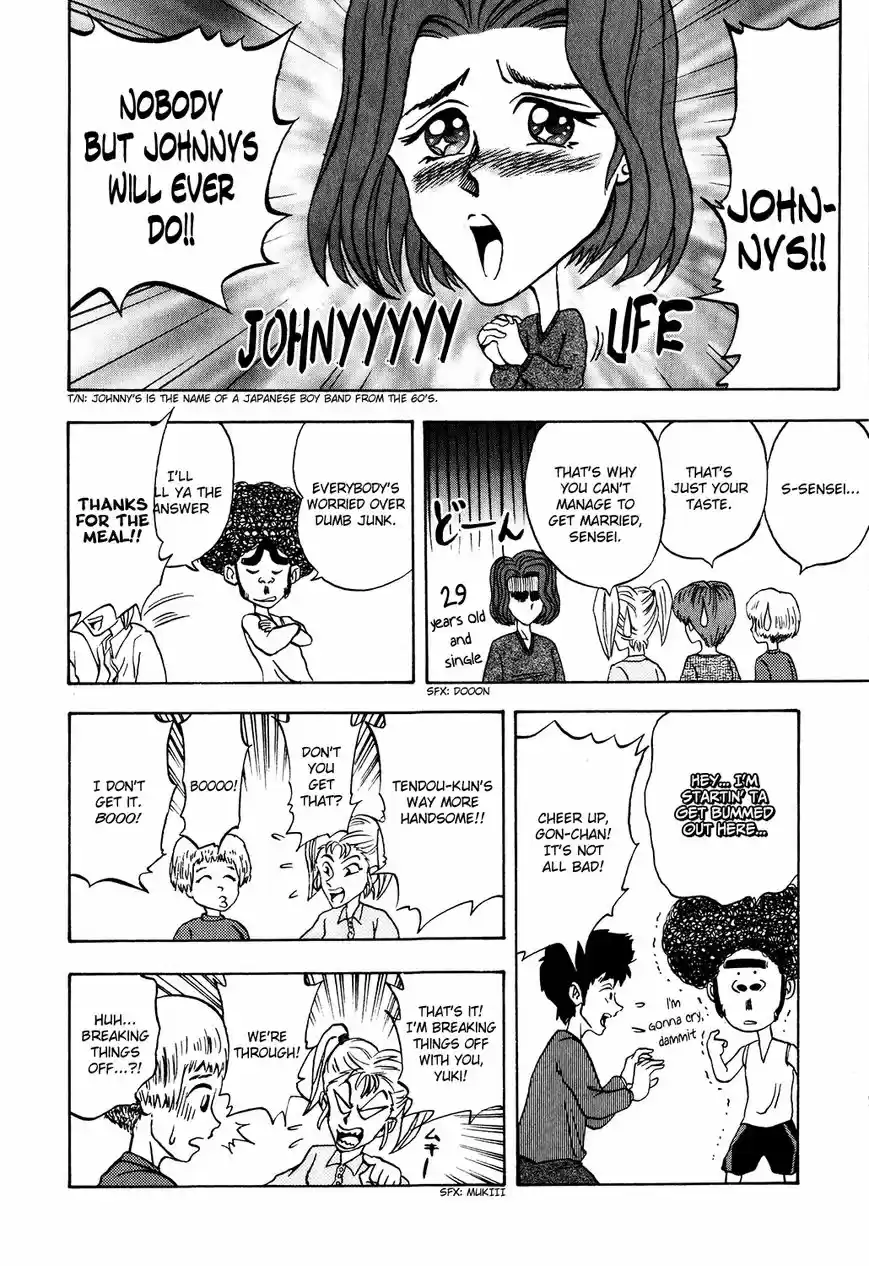 Seikimatsu Leader Den Takeshi! 13