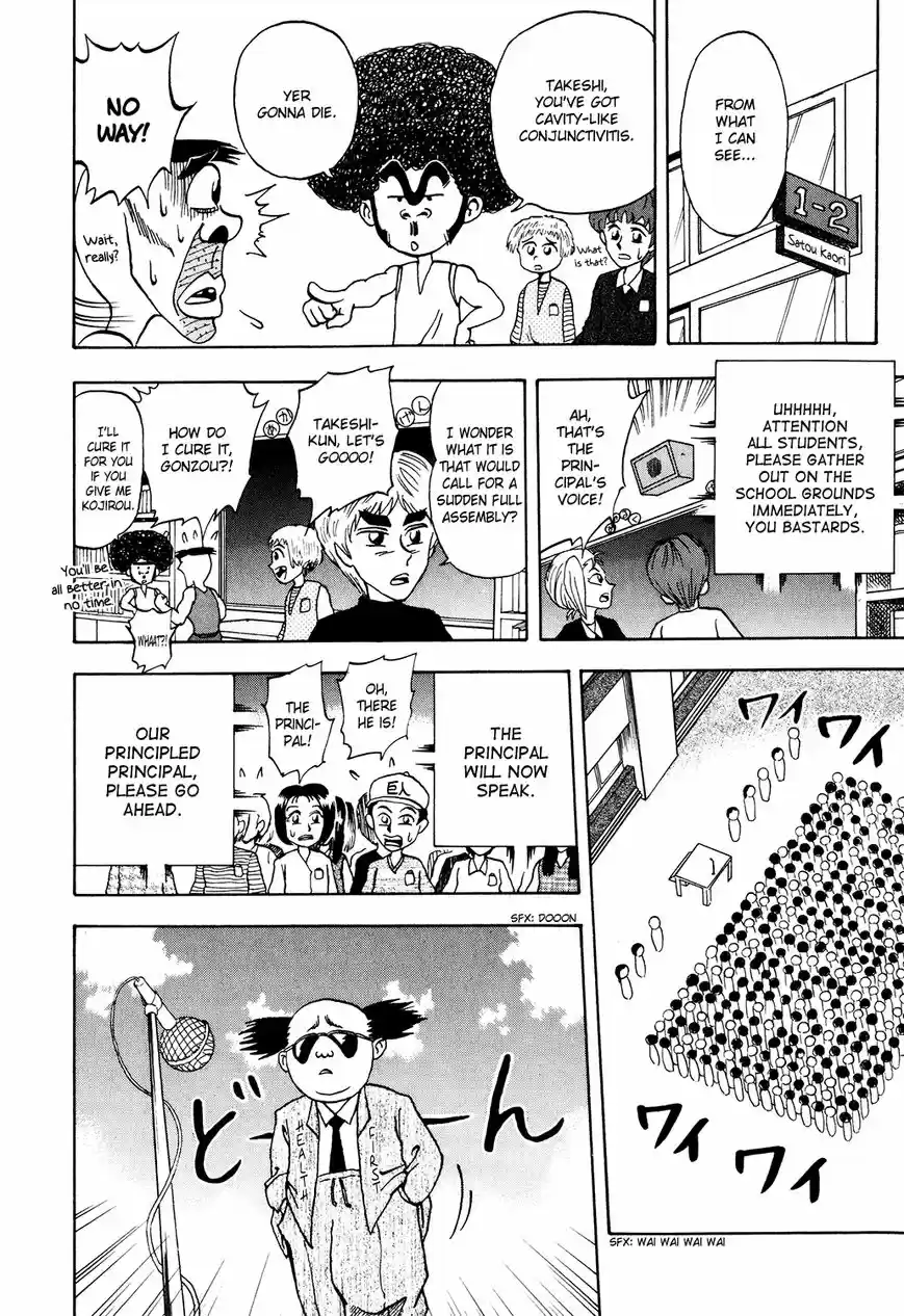 Seikimatsu Leader Den Takeshi! 14