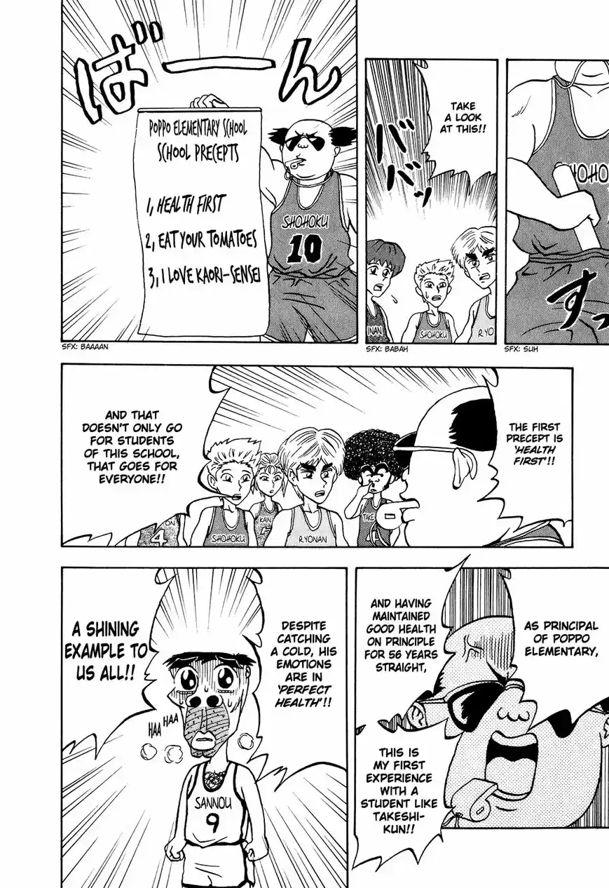 Seikimatsu Leader Den Takeshi! 14