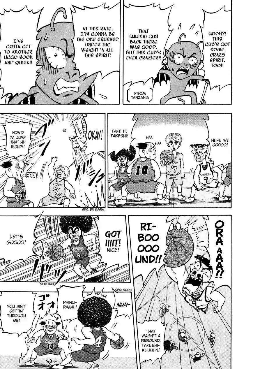 Seikimatsu Leader Den Takeshi! 14