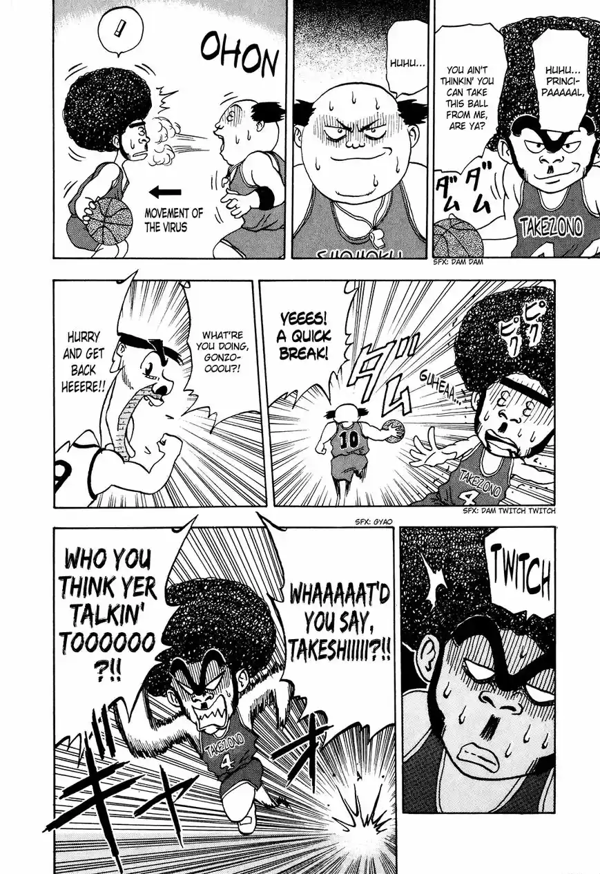 Seikimatsu Leader Den Takeshi! 14