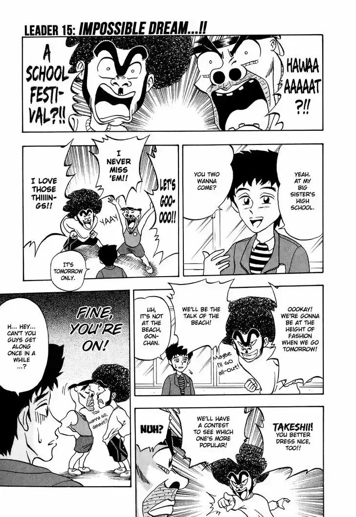 Seikimatsu Leader Den Takeshi! 15