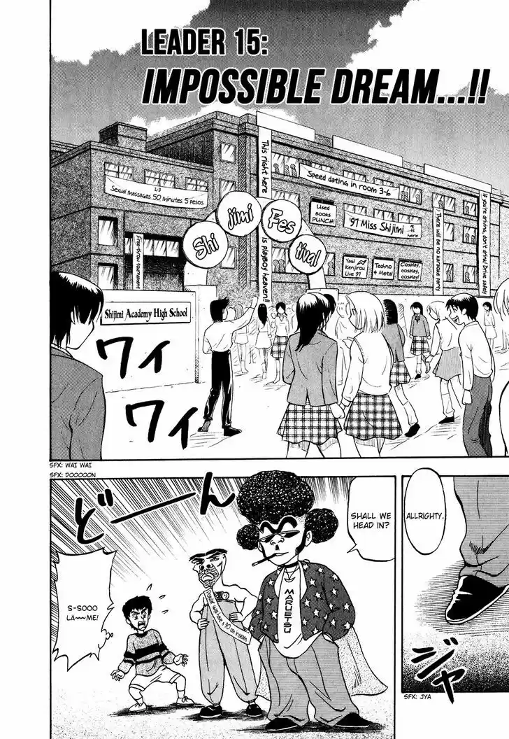 Seikimatsu Leader Den Takeshi! 15