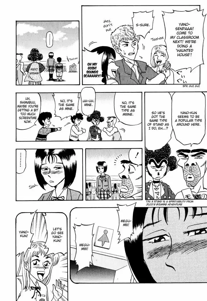 Seikimatsu Leader Den Takeshi! 15