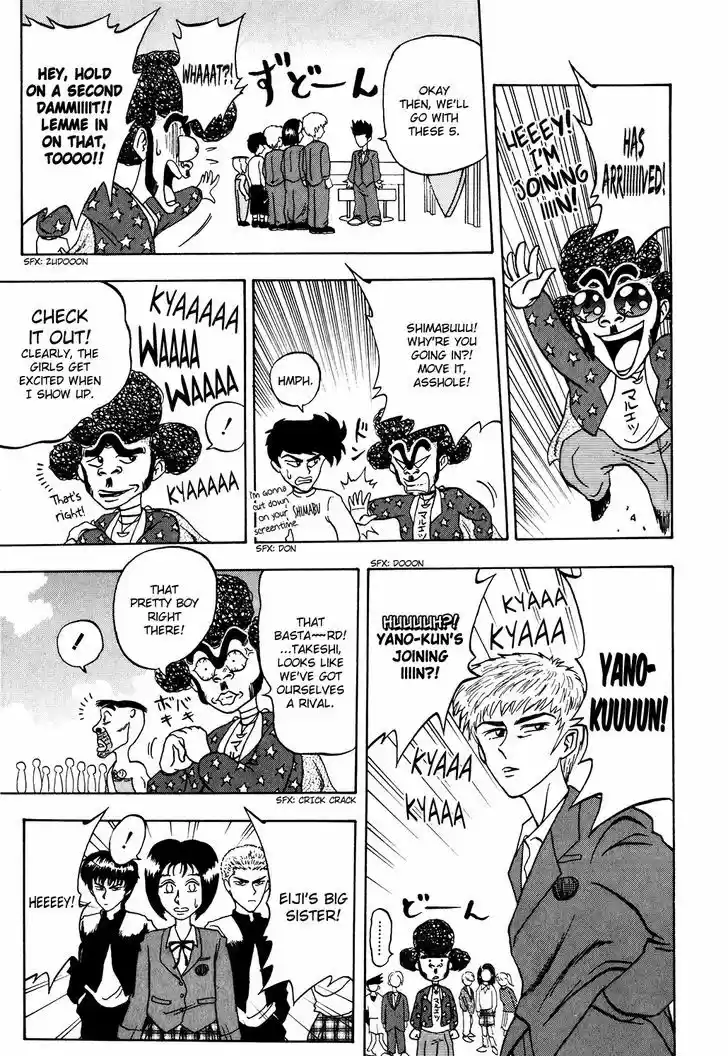 Seikimatsu Leader Den Takeshi! 15