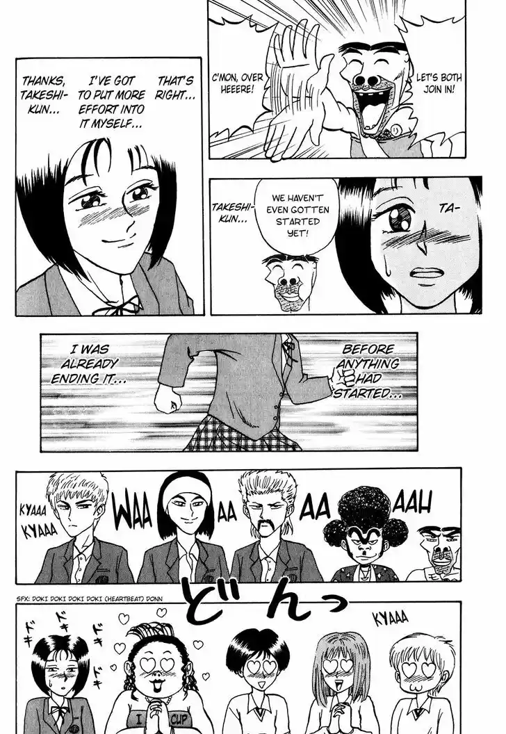 Seikimatsu Leader Den Takeshi! 15