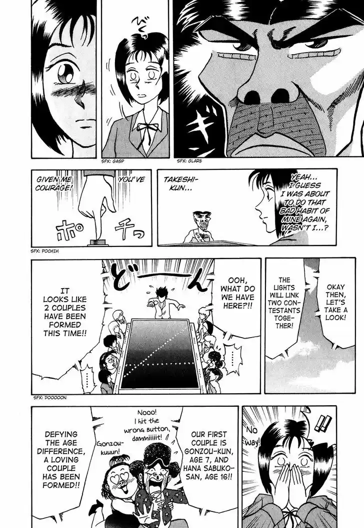 Seikimatsu Leader Den Takeshi! 15