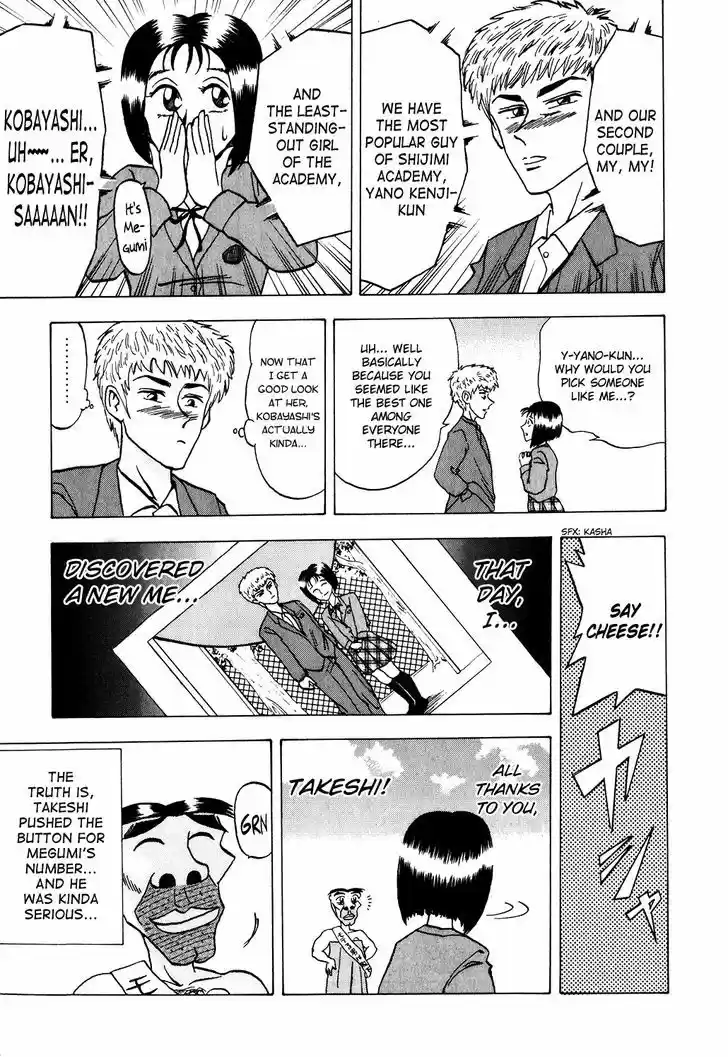 Seikimatsu Leader Den Takeshi! 15