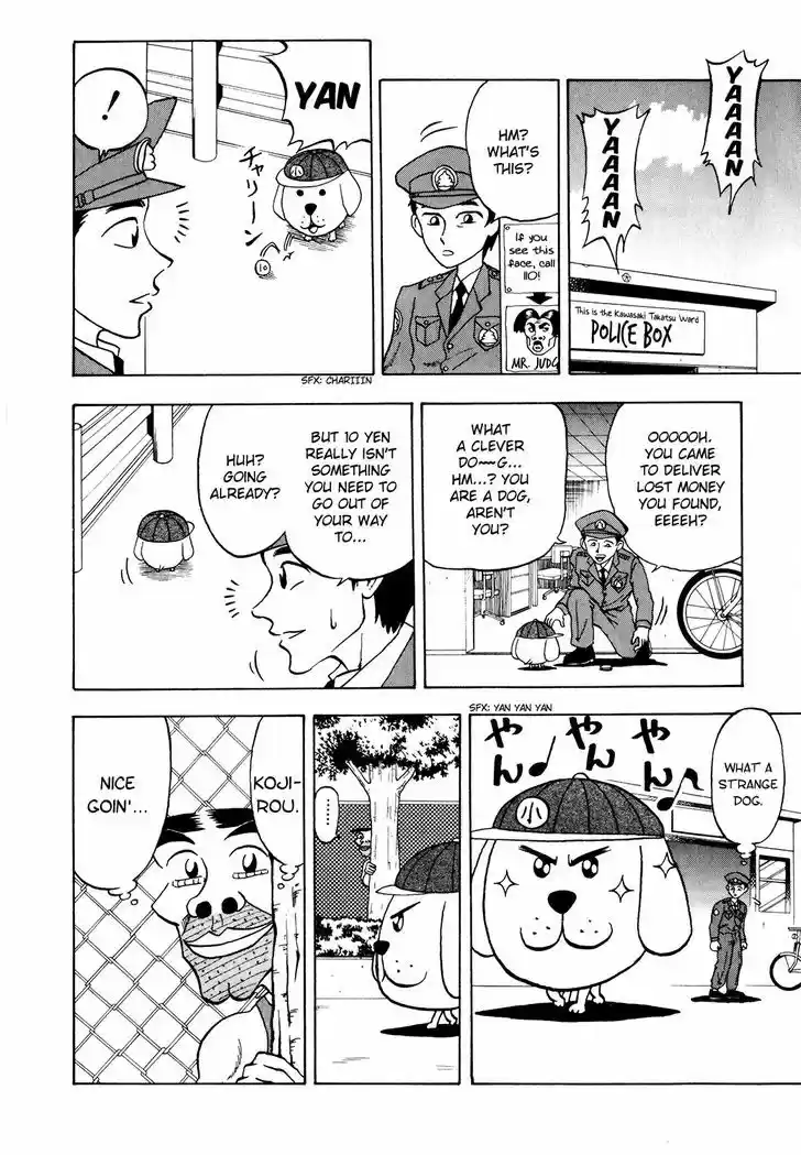 Seikimatsu Leader Den Takeshi! 18