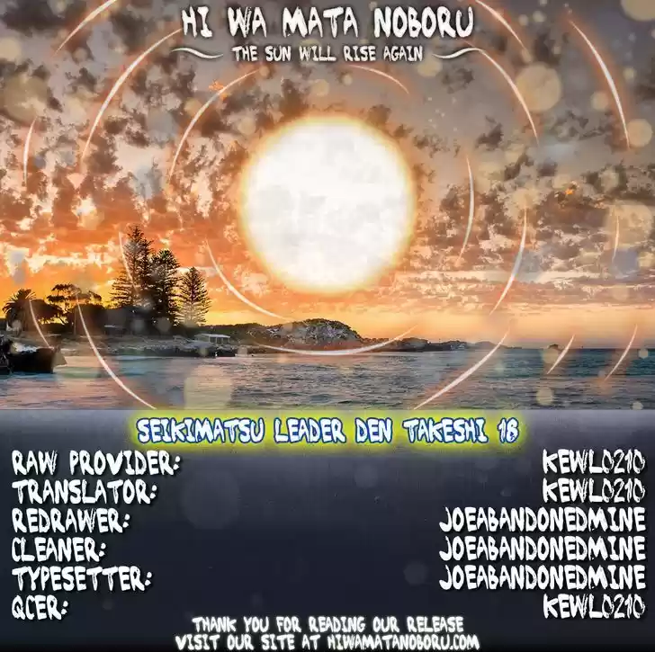 Seikimatsu Leader Den Takeshi! 18