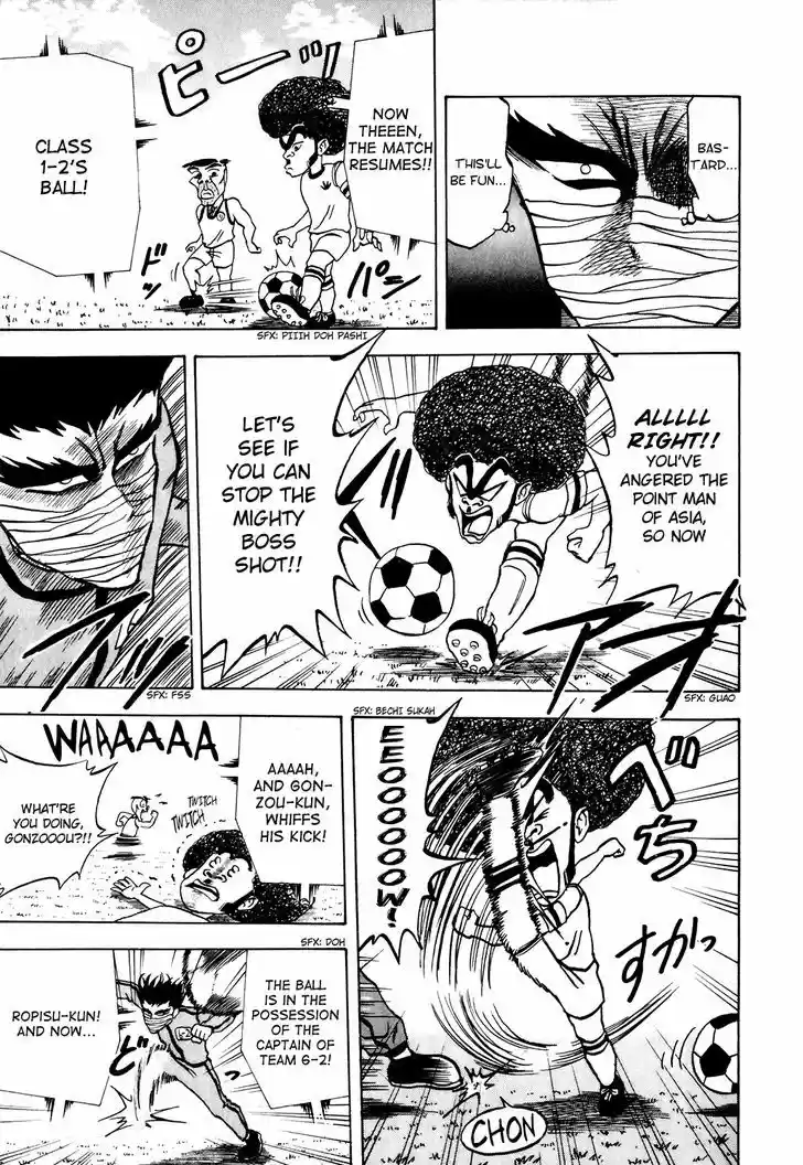 Seikimatsu Leader Den Takeshi! 20