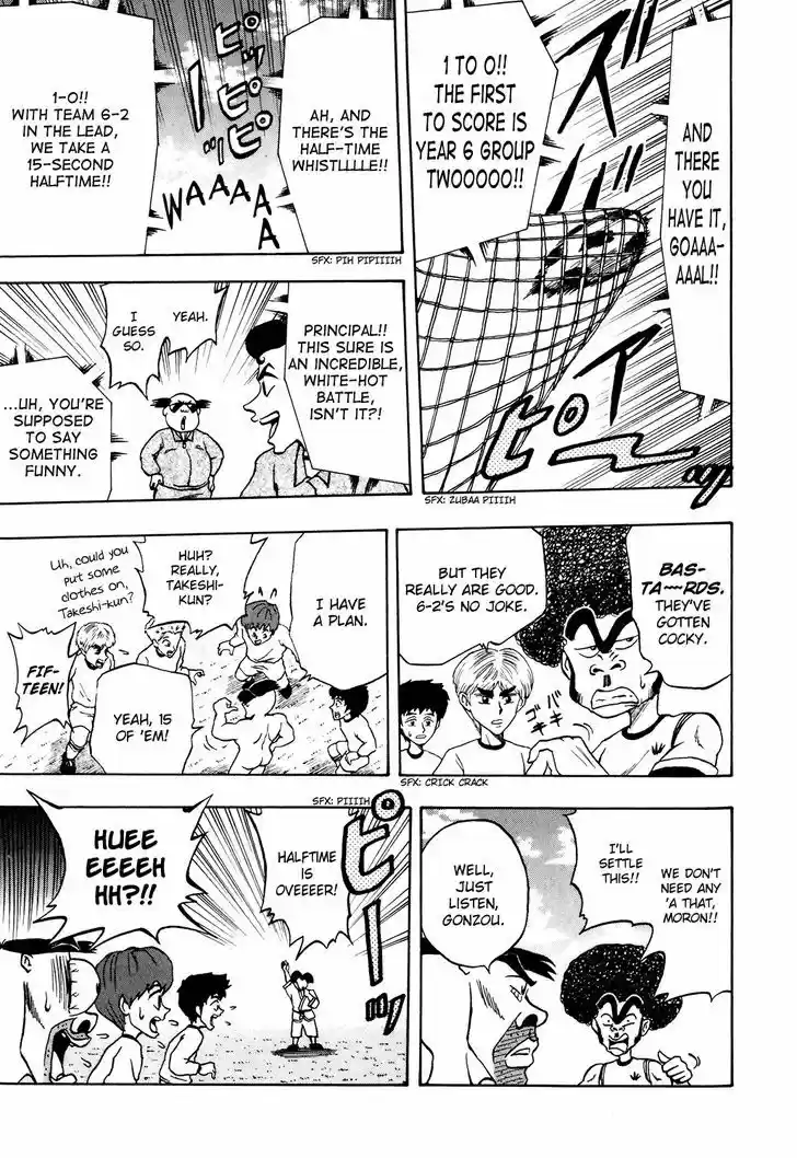 Seikimatsu Leader Den Takeshi! 20