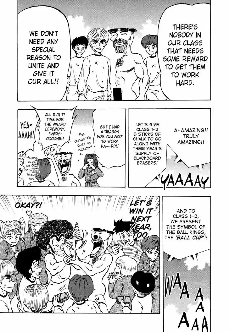 Seikimatsu Leader Den Takeshi! 20